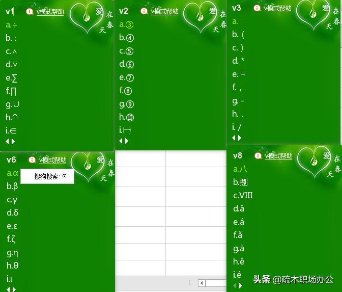 特殊符號如何輸入？鍵盤上的按鍵竟然一直不知道這樣用