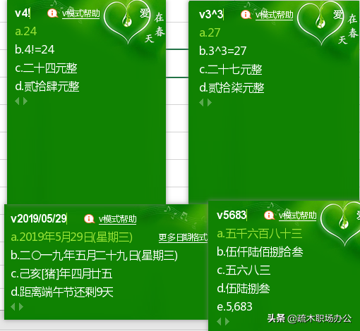 特殊符號如何輸入？鍵盤上的按鍵竟然一直不知道這樣用