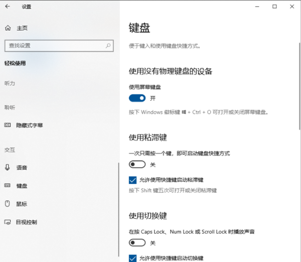 電腦的鍵盤失靈無法輸入任何東西該怎么辦？