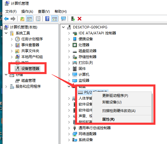 電腦的鍵盤失靈無法輸入任何東西該怎么辦？
