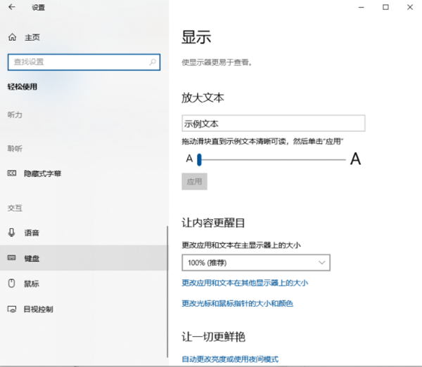 電腦的鍵盤失靈無法輸入任何東西該怎么辦？