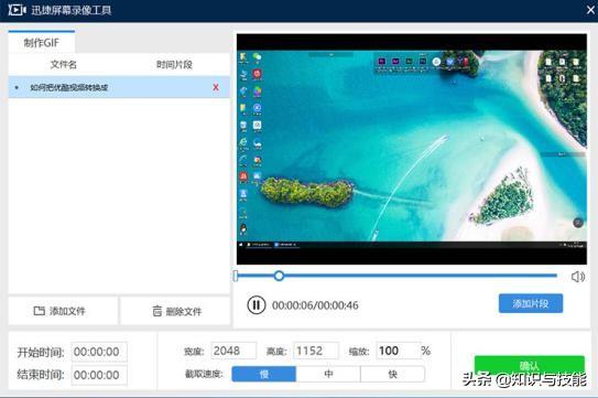 原來電腦快速截屏的方式有那么多種，不知道你又用過幾個呢？