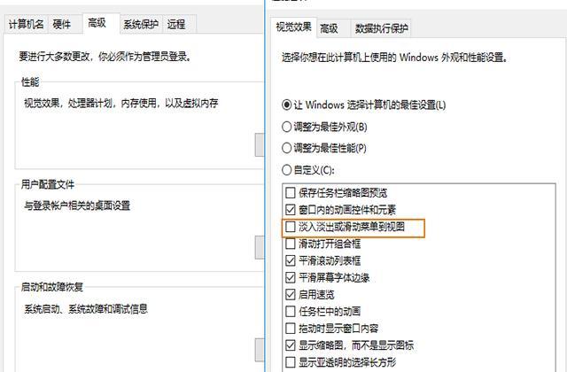 電腦用久了卡頓反應(yīng)慢？只需調(diào)整這5個(gè)按鈕，還能再用3年