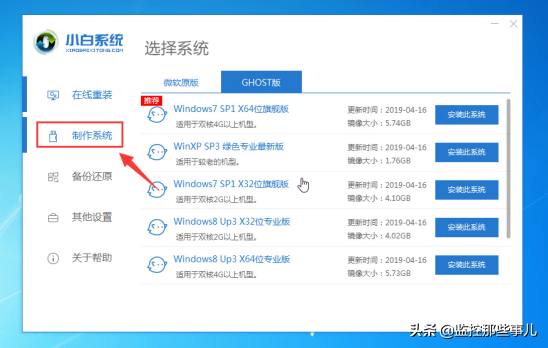 華為無法開機(jī)U盤重裝win10系統(tǒng)