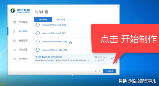 華為無法開機(jī)U盤重裝win10系統(tǒng)
