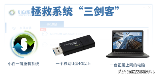 華為無法開機(jī)U盤重裝win10系統(tǒng)