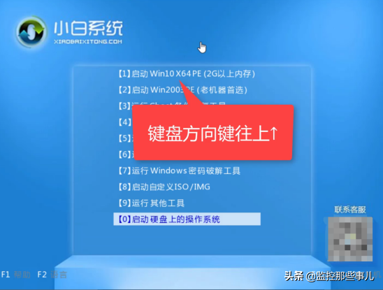 華為無法開機(jī)U盤重裝win10系統(tǒng)