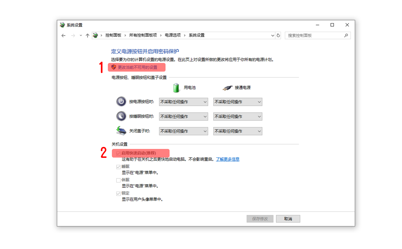 系統(tǒng)開機(jī)慢？教你如何提高電腦開機(jī)速度