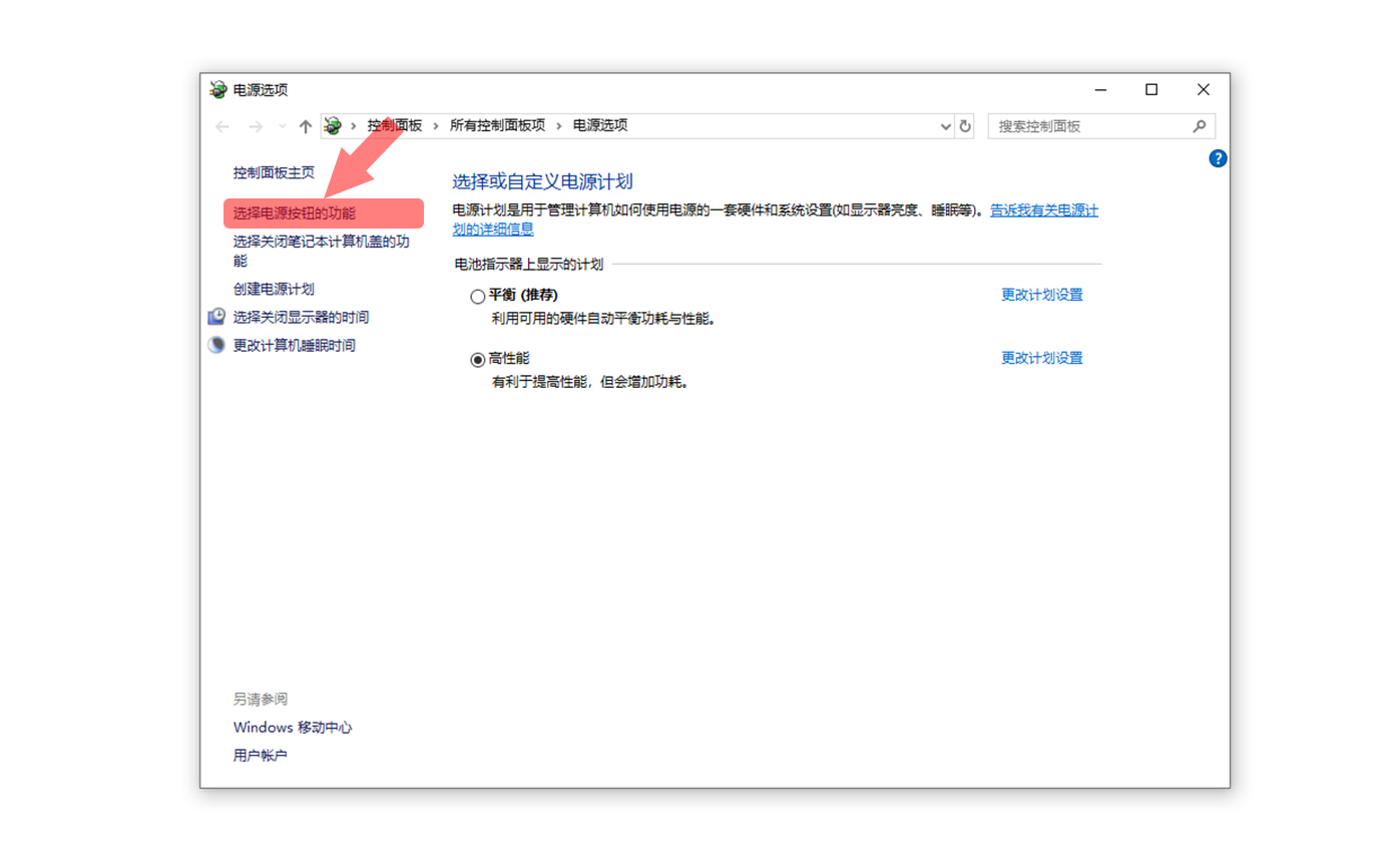 系統(tǒng)開機(jī)慢？教你如何提高電腦開機(jī)速度