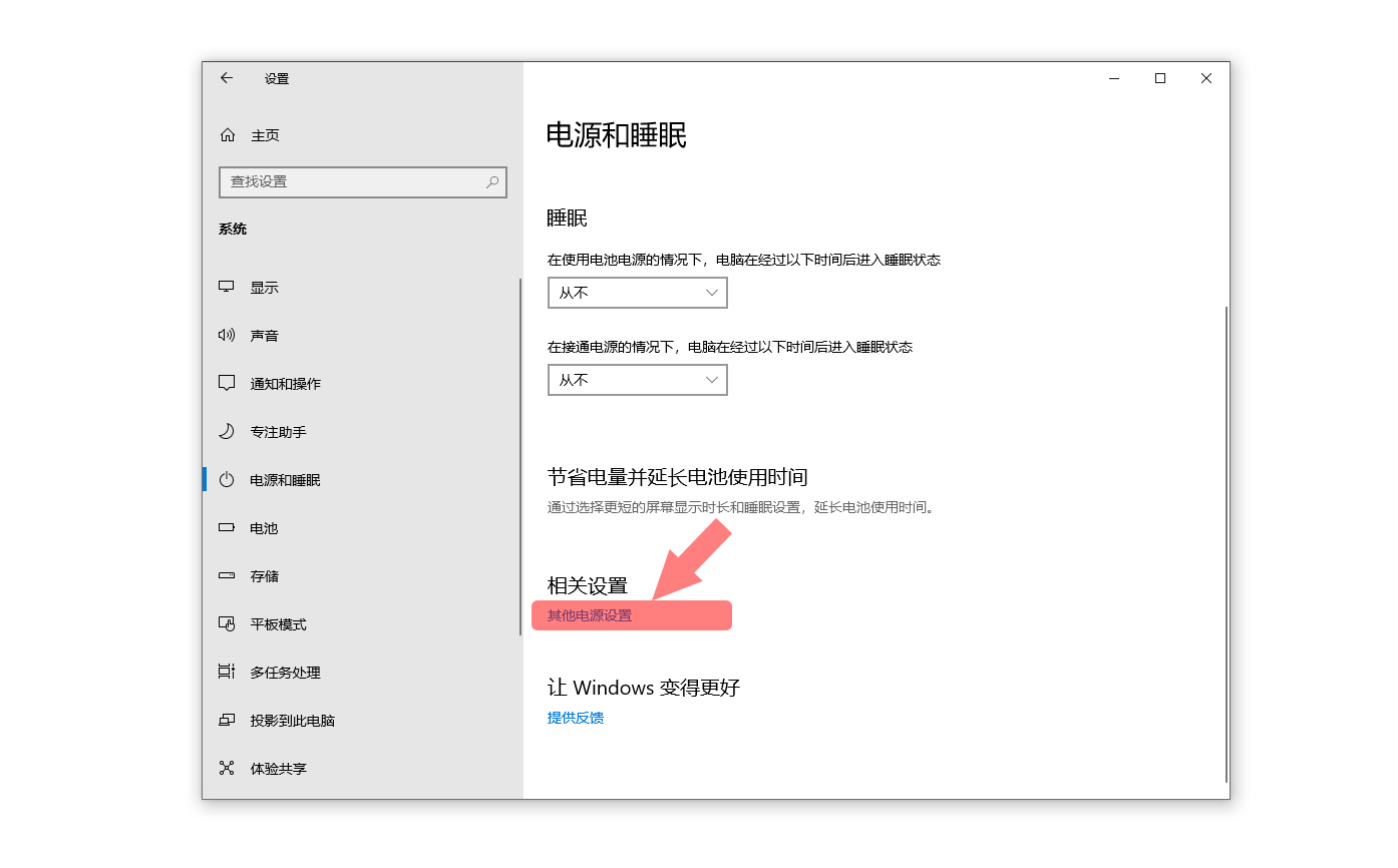 系統(tǒng)開機(jī)慢？教你如何提高電腦開機(jī)速度