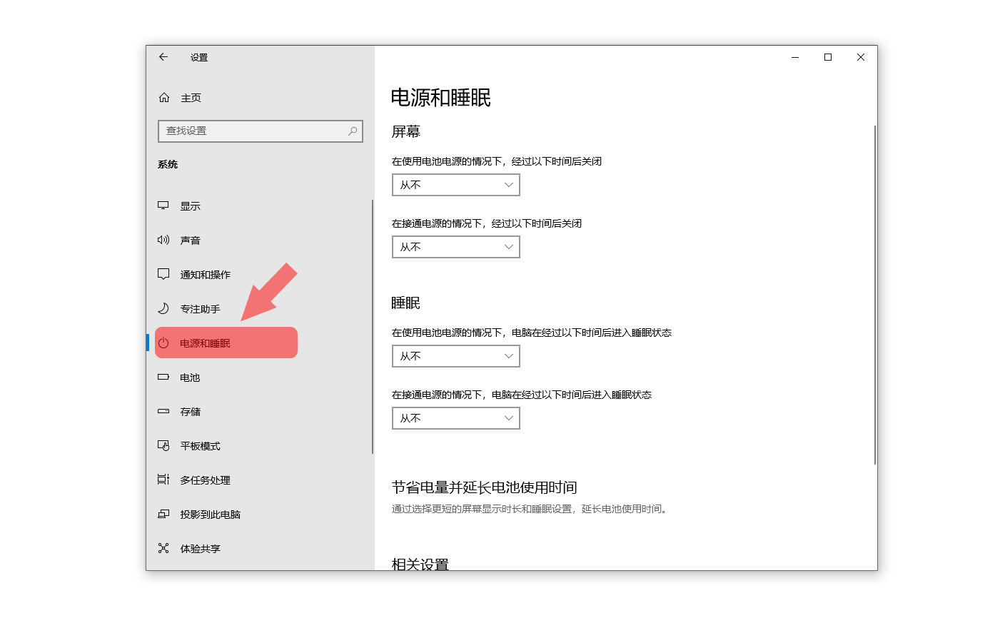 系統(tǒng)開機(jī)慢？教你如何提高電腦開機(jī)速度