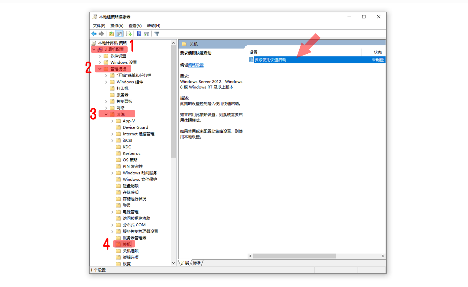 系統(tǒng)開機(jī)慢？教你如何提高電腦開機(jī)速度