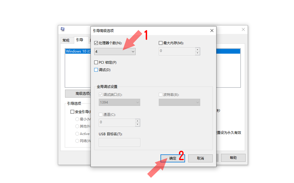 系統(tǒng)開機(jī)慢？教你如何提高電腦開機(jī)速度