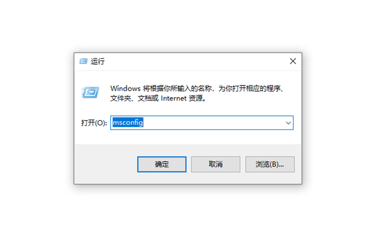 系統(tǒng)開機(jī)慢？教你如何提高電腦開機(jī)速度