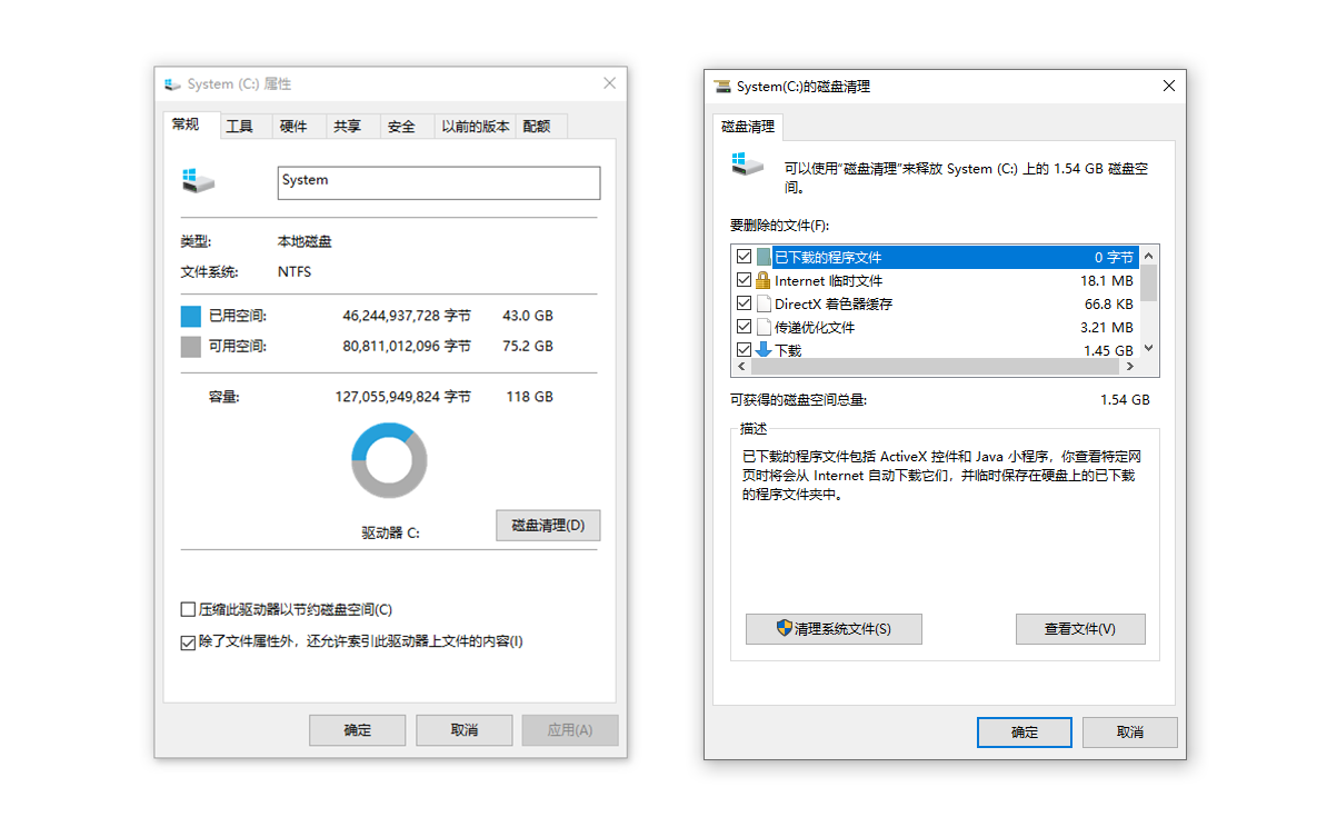 系統(tǒng)開機(jī)慢？教你如何提高電腦開機(jī)速度