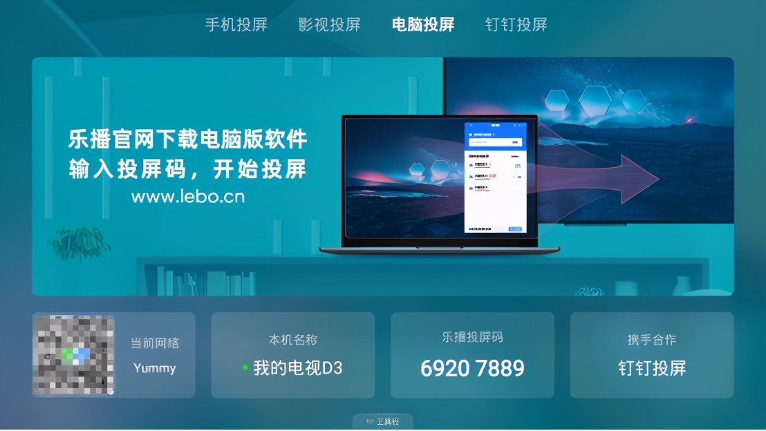 電腦怎么實現(xiàn)與電視機連接播放視頻？這些小方法簡單方便