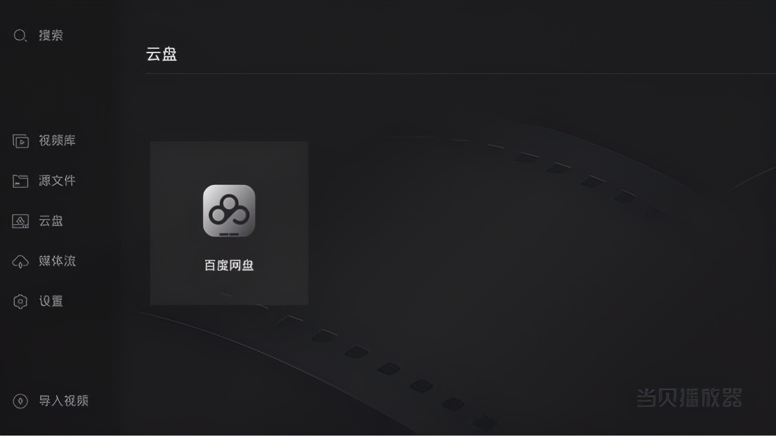 電腦怎么實現(xiàn)與電視機連接播放視頻？這些小方法簡單方便