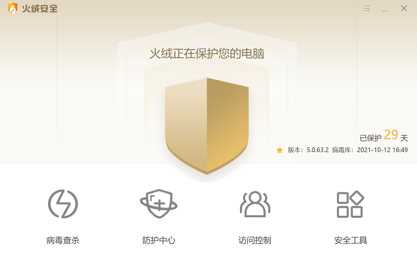 換電腦裝軟件，這20個是我千挑萬選的