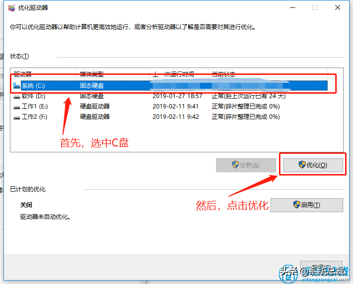 使用win10系統(tǒng)，垃圾文件太多怎么辦？深度清理電腦系統(tǒng)垃圾方法