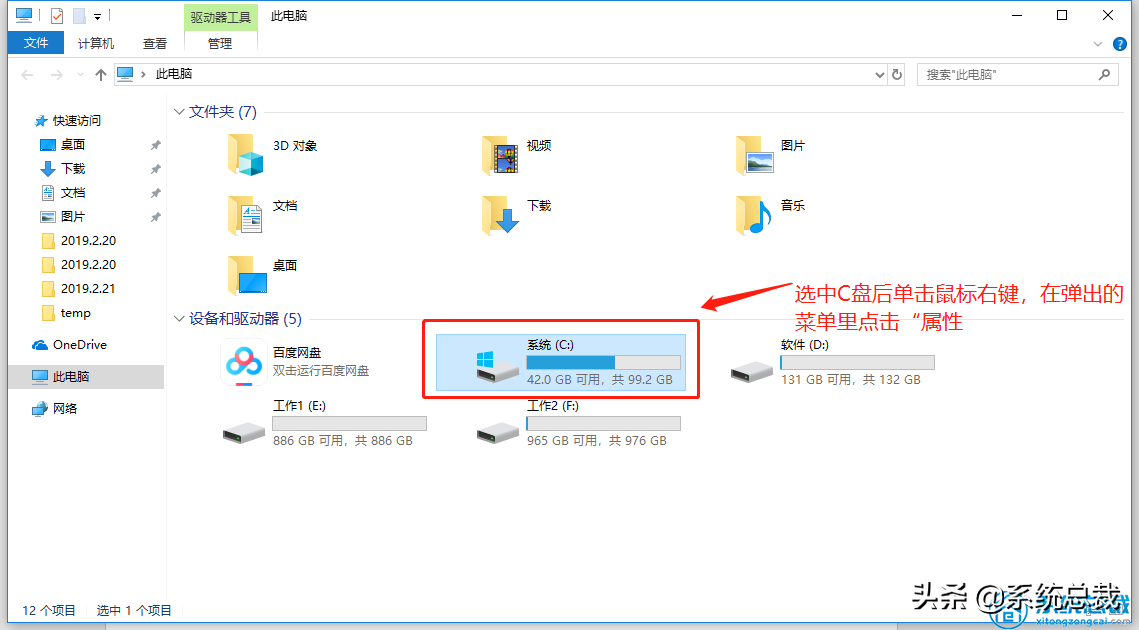 使用win10系統(tǒng)，垃圾文件太多怎么辦？深度清理電腦系統(tǒng)垃圾方法