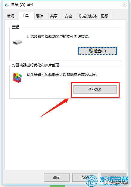 使用win10系統(tǒng)，垃圾文件太多怎么辦？深度清理電腦系統(tǒng)垃圾方法