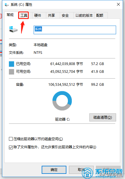 使用win10系統(tǒng)，垃圾文件太多怎么辦？深度清理電腦系統(tǒng)垃圾方法