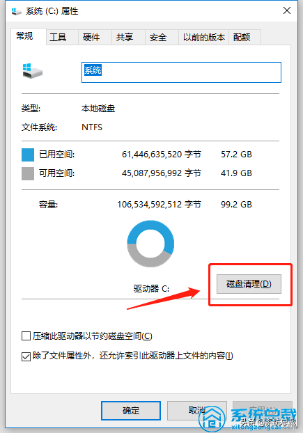 使用win10系統(tǒng)，垃圾文件太多怎么辦？深度清理電腦系統(tǒng)垃圾方法