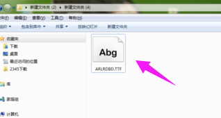怎樣把字體安裝到電腦里？字體安裝到電腦的圖文教程