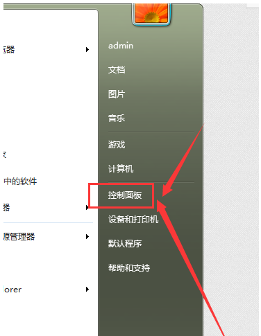 怎樣把字體安裝到電腦里？字體安裝到電腦的圖文教程