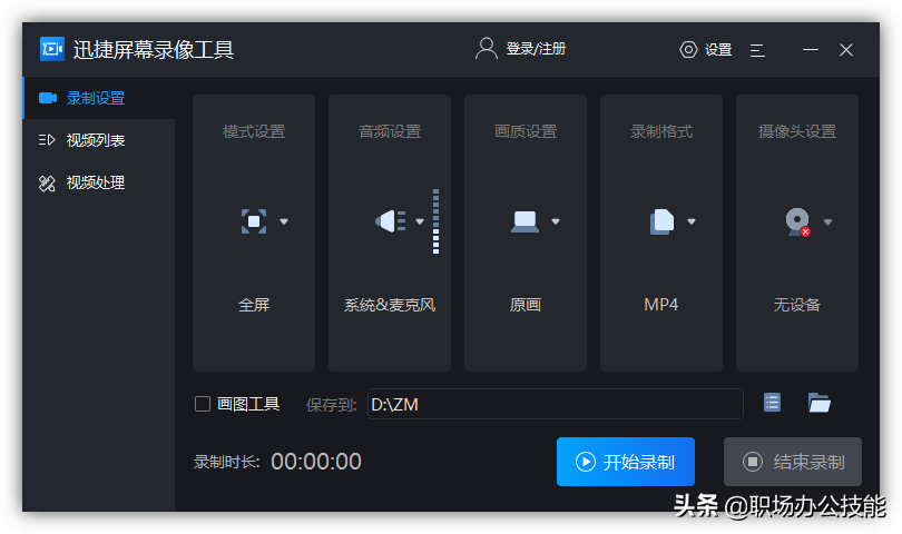 我對這6款優(yōu)秀的電腦軟件，沒有任何抵抗力