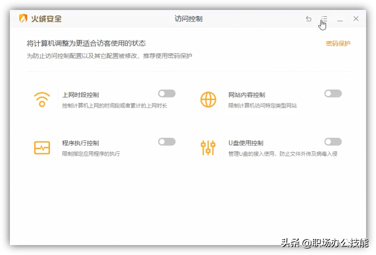 我對這6款優(yōu)秀的電腦軟件，沒有任何抵抗力
