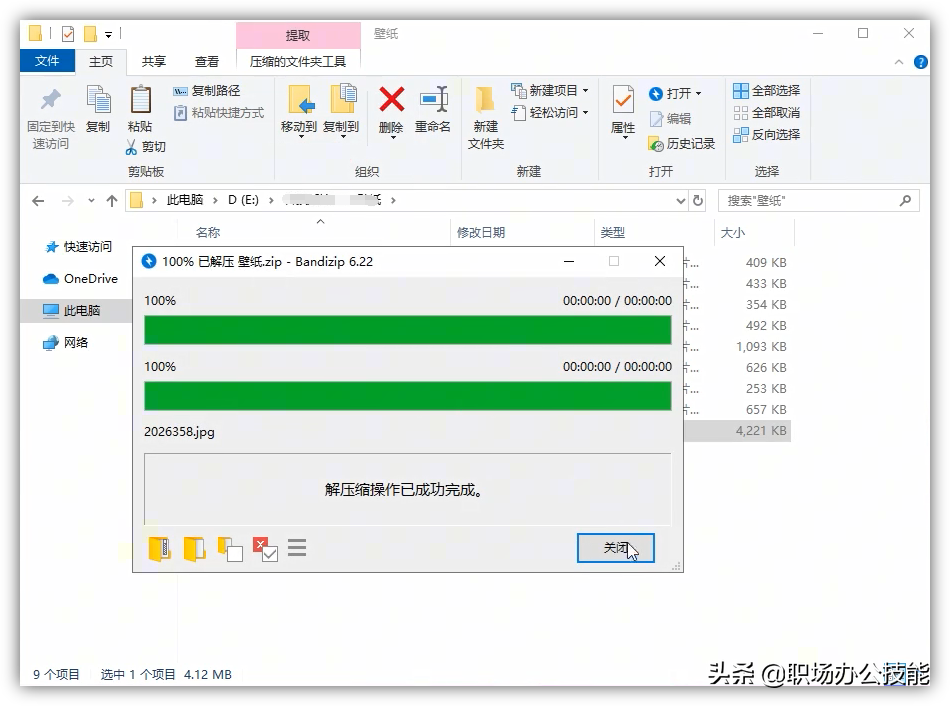 我對這6款優(yōu)秀的電腦軟件，沒有任何抵抗力