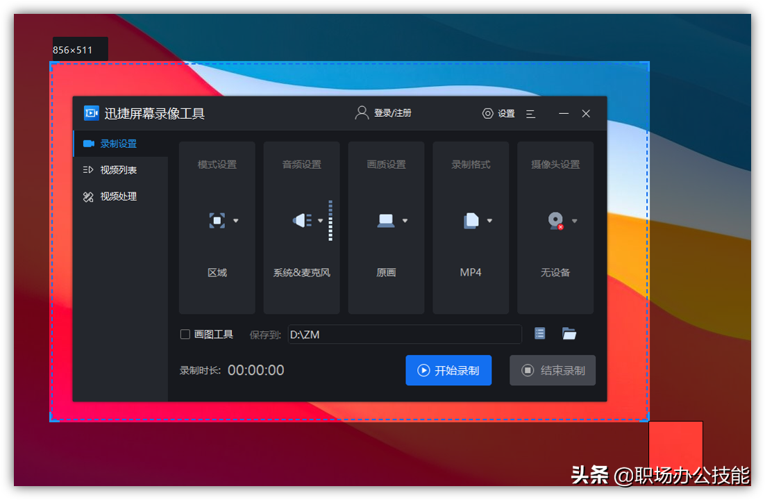 我對這6款優(yōu)秀的電腦軟件，沒有任何抵抗力