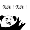 我對這6款優(yōu)秀的電腦軟件，沒有任何抵抗力