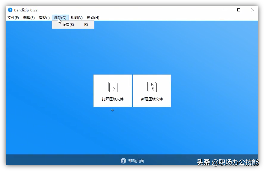 我對這6款優(yōu)秀的電腦軟件，沒有任何抵抗力