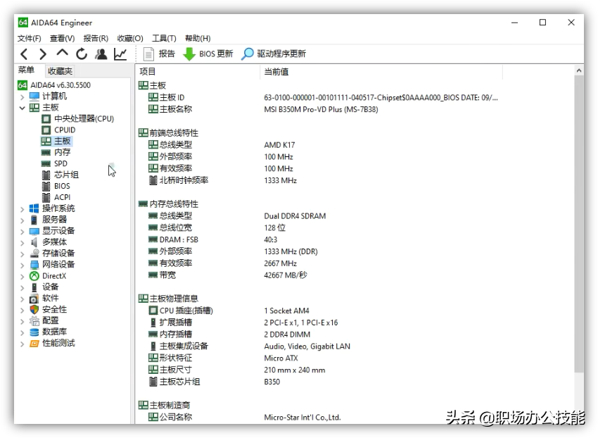 我對這6款優(yōu)秀的電腦軟件，沒有任何抵抗力
