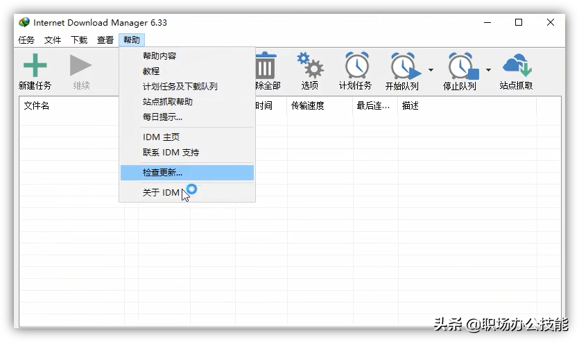 我對這6款優(yōu)秀的電腦軟件，沒有任何抵抗力