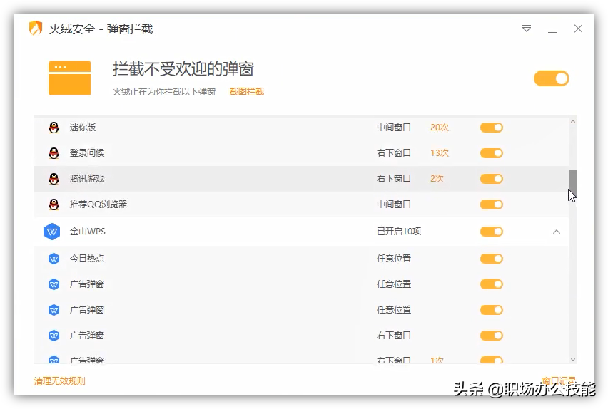 我對這6款優(yōu)秀的電腦軟件，沒有任何抵抗力