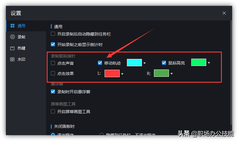 我對這6款優(yōu)秀的電腦軟件，沒有任何抵抗力