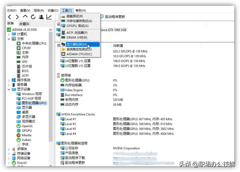 我對這6款優(yōu)秀的電腦軟件，沒有任何抵抗力