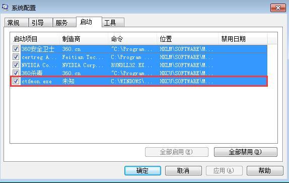 電腦輸入法不見了，電腦不能打字了，一招輕松解決
