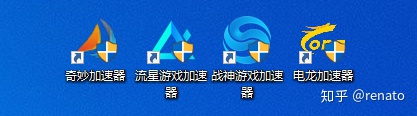 還在用付費(fèi)加速器嗎？這幾款免費(fèi)加速器可太香了