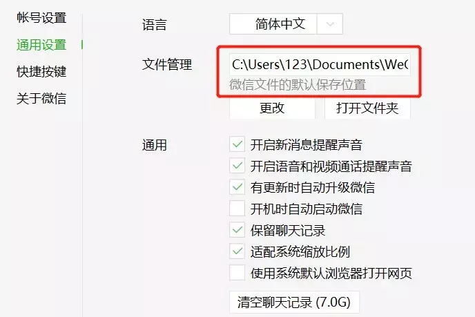 電腦剩余空間不足，這樣清理能一下子多出幾十個G