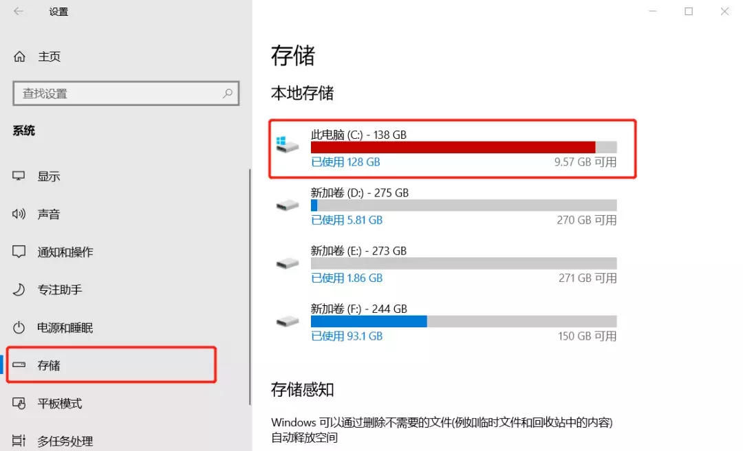 電腦剩余空間不足，這樣清理能一下子多出幾十個G