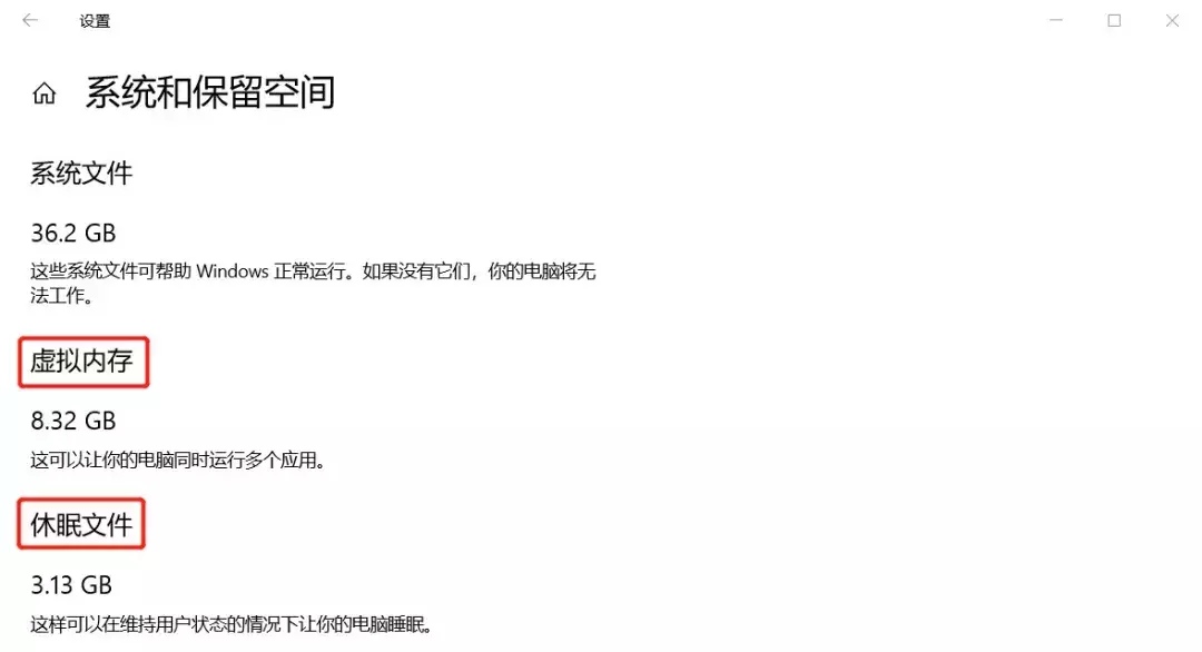 電腦剩余空間不足，這樣清理能一下子多出幾十個G