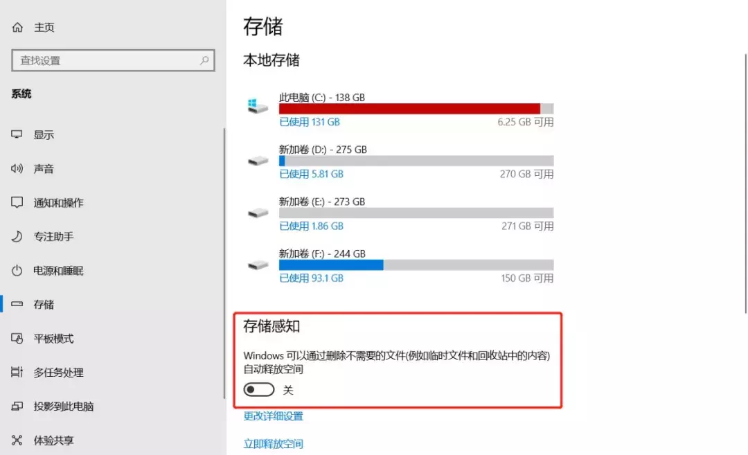 電腦剩余空間不足，這樣清理能一下子多出幾十個G