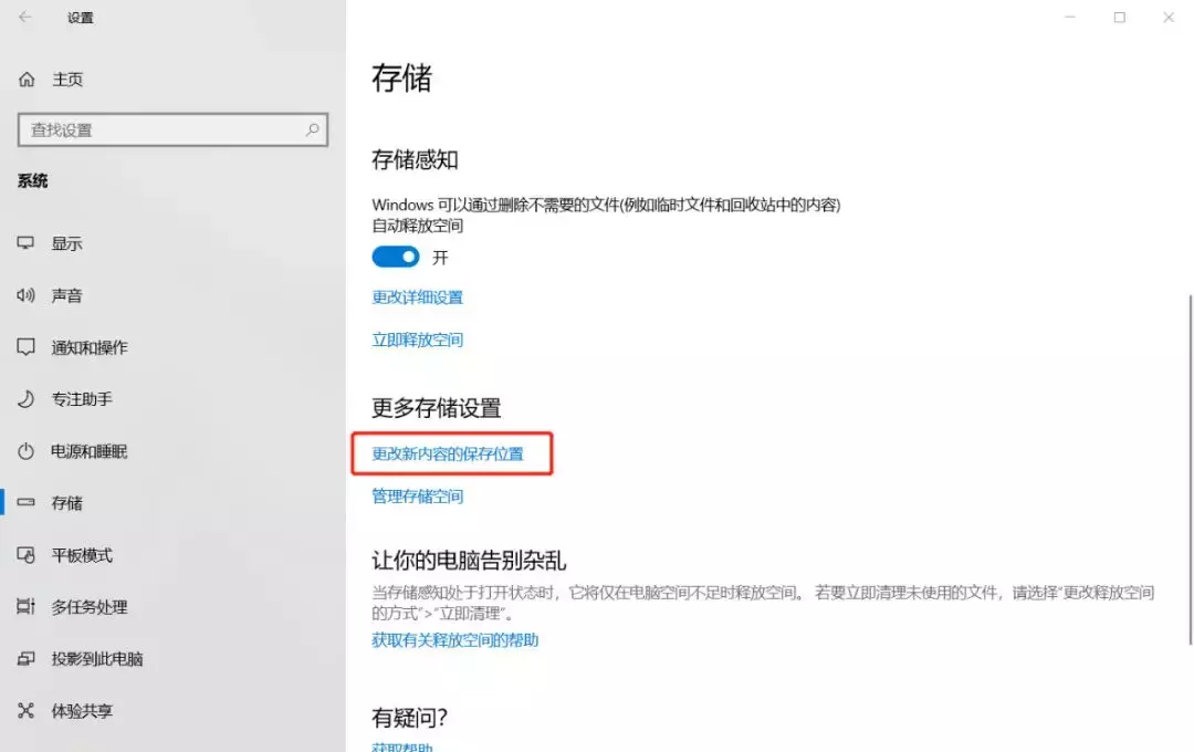 電腦剩余空間不足，這樣清理能一下子多出幾十個G
