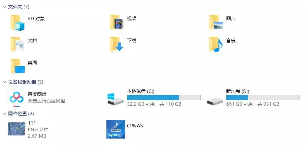 電腦剩余空間不足，這樣清理能一下子多出幾十個G
