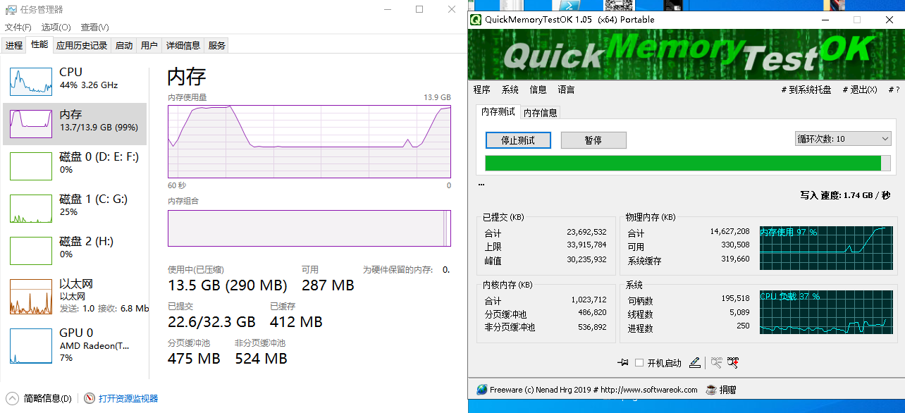 裝機(jī)必備，用QuickMemoryTestOK來(lái)檢測(cè)內(nèi)存的狀態(tài)和質(zhì)量