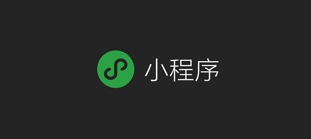 重磅更新，微信PC端推出新版本，電腦上也能玩轉(zhuǎn)小程序